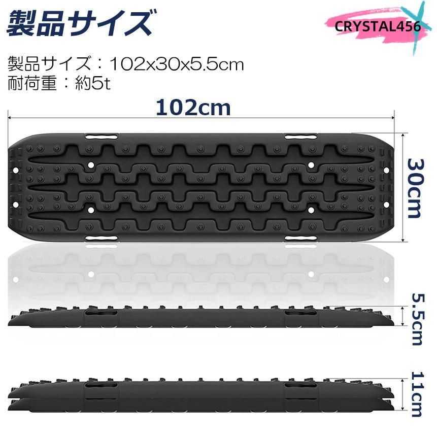 スタックリカバリーラダー タイヤリカバリー