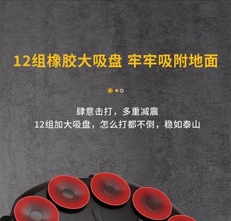 反応速度&パンチ力強化 ボクシングトレーニング器具