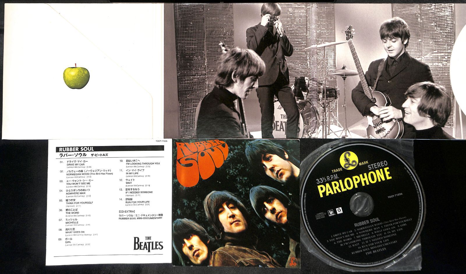 CD】The Beatles Rubber Soul ビートルズ ラバーソウル - メルカリ