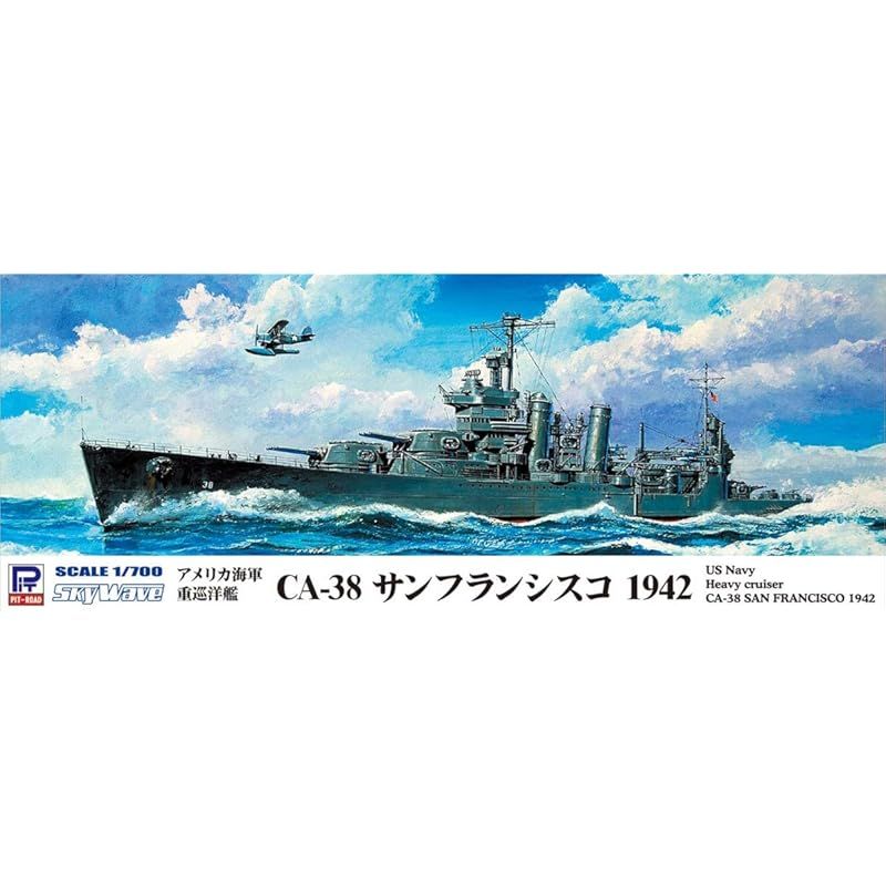 ピットロード 1/700 スカイウェーブシリーズ アメリカ海軍 空母 CVN-7 61+NFTwHDxL._AC_SY200_QL15_.jpg