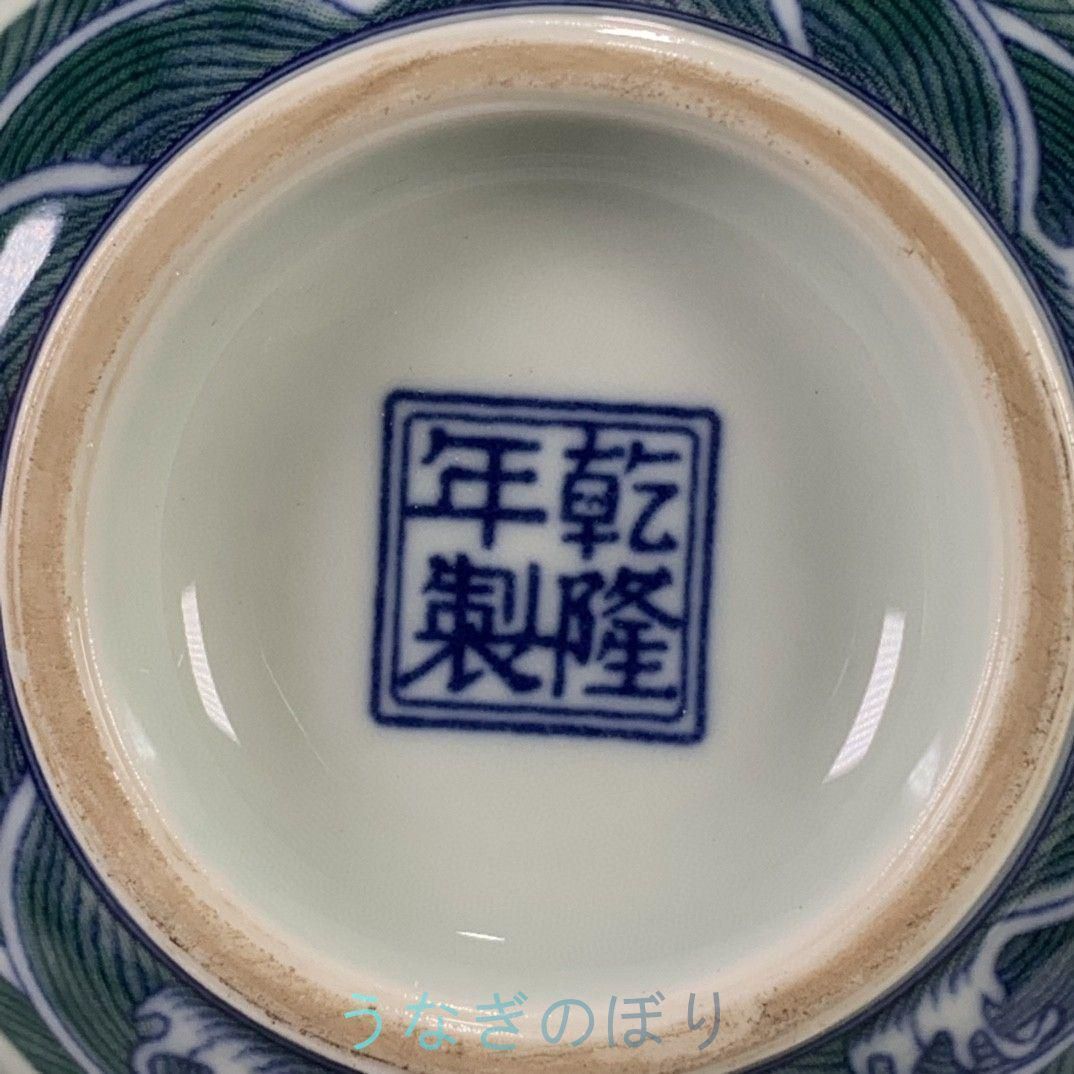 茶器