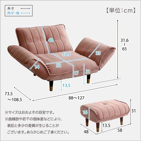 ソファ