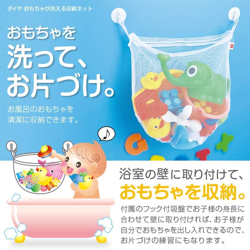 収納袋 おもちゃ