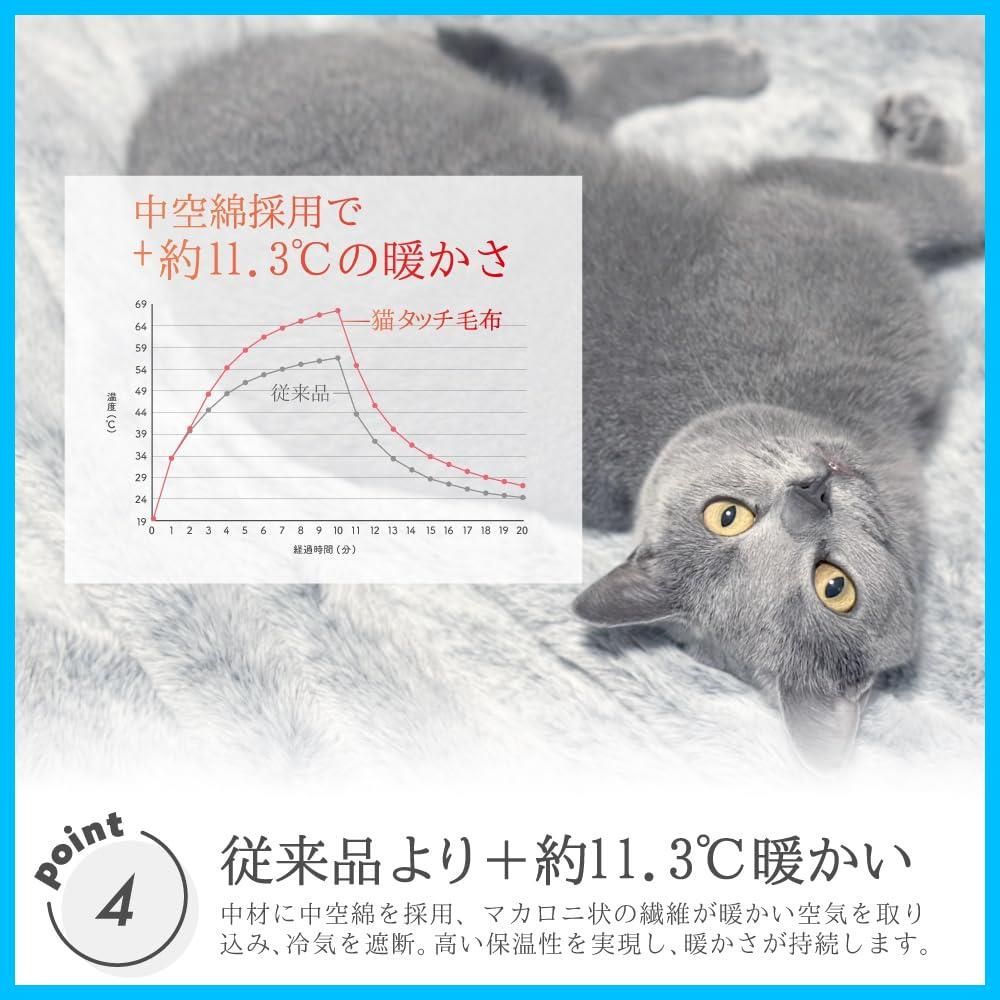 人気商品】tobest【まるで猫と一緒に添い寝してる気分】毛布 ...