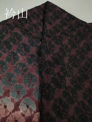 平和屋本店■極上　菅原工房　菅原結作　漢方染紬　訪問着　蜘蛛絞り　逸品　DZAA6204kh5 平和屋本店□極上 菅原工房 菅原結作 漢方染紬 訪問着 蜘蛛絞り 逸品