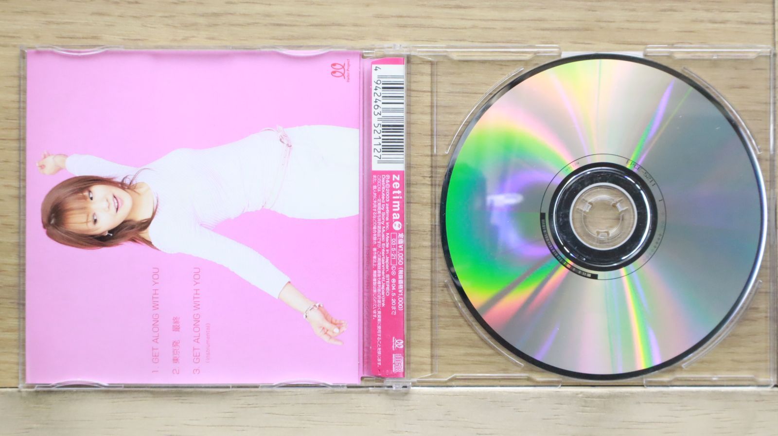 国内盤CD☆中澤 裕子/Yuko Nakazawa□ GET ALONG WITH YOU