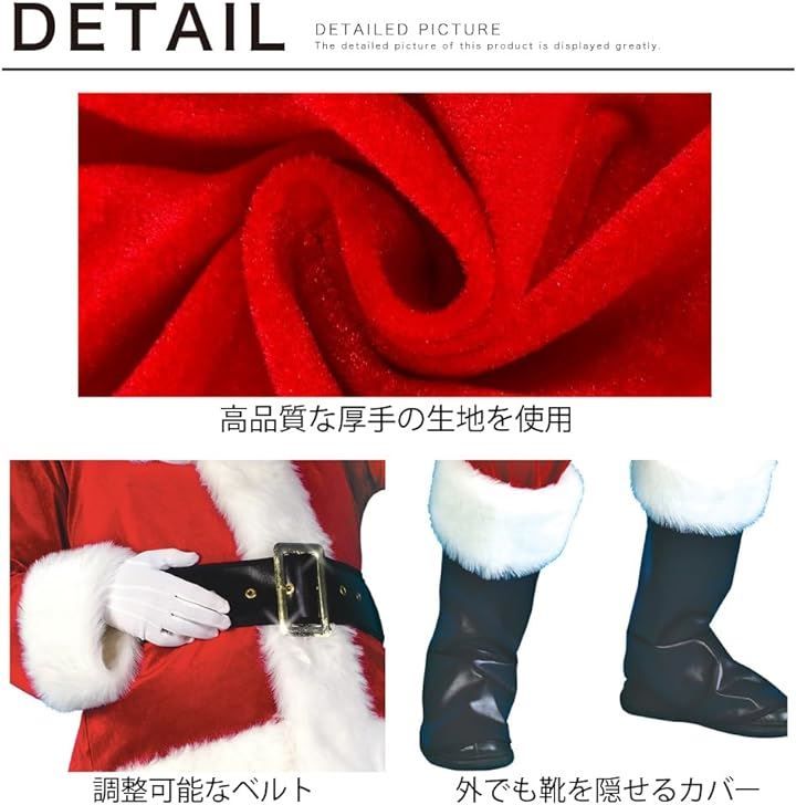 GRHONC サンタクロース コスプレ 衣装 クリスマス メンズ 12点セット 仮装 S