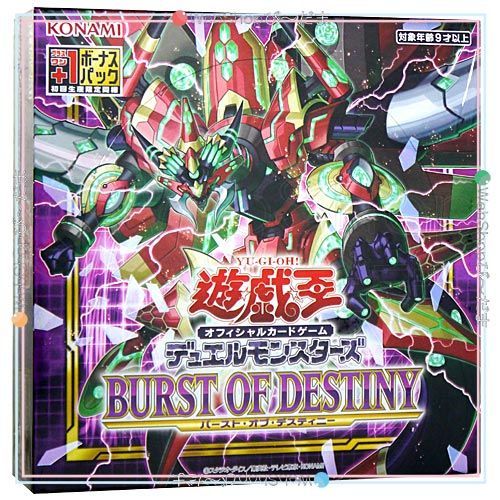 bn:7] 【未開封】 遊戯王OCG デュエルモンスターズ BURST OF DESTINY