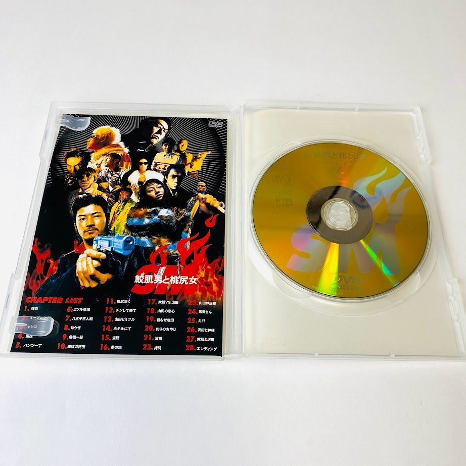 西之口だんじりDVDセット DVD】鮫肌男と桃尻女('98) セル版 浅野忠信／小日向しえ／鶴見