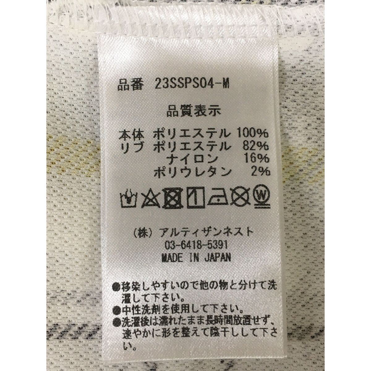 coco 未使用品 レザレクション Resurrection メンズ 半袖ポロシャツ XL 白 ホワイト 2023春夏モデル 未使用品 メンズ レザレクション Resurrection 半袖ポロシャツ