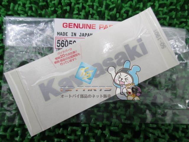 ZXR750 アッパーカウルデカール 在庫有 即納 カワサキ 純正 新品