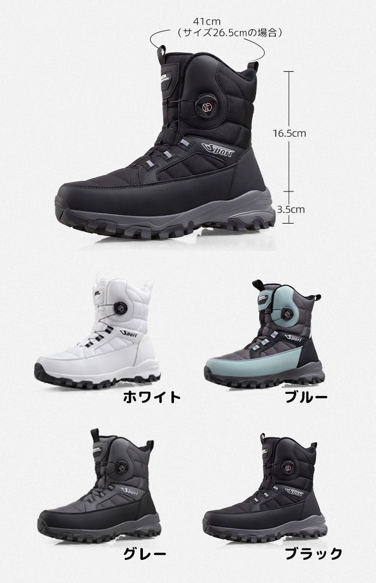 スノーシューズ ショートブーツ