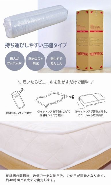 S ベッド