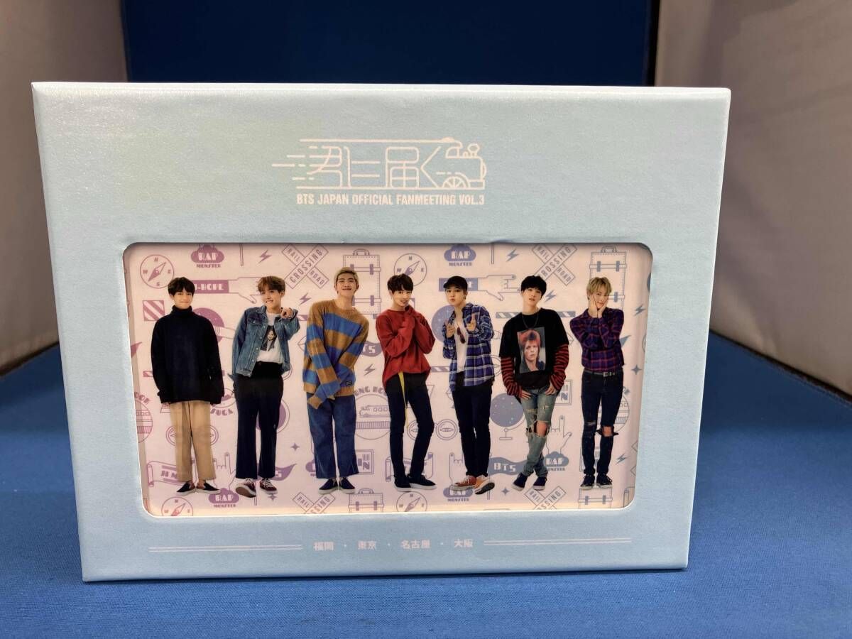 DVD BTS JAPAN OFFICIAL FANMEETING VOL.3 ~君に届く