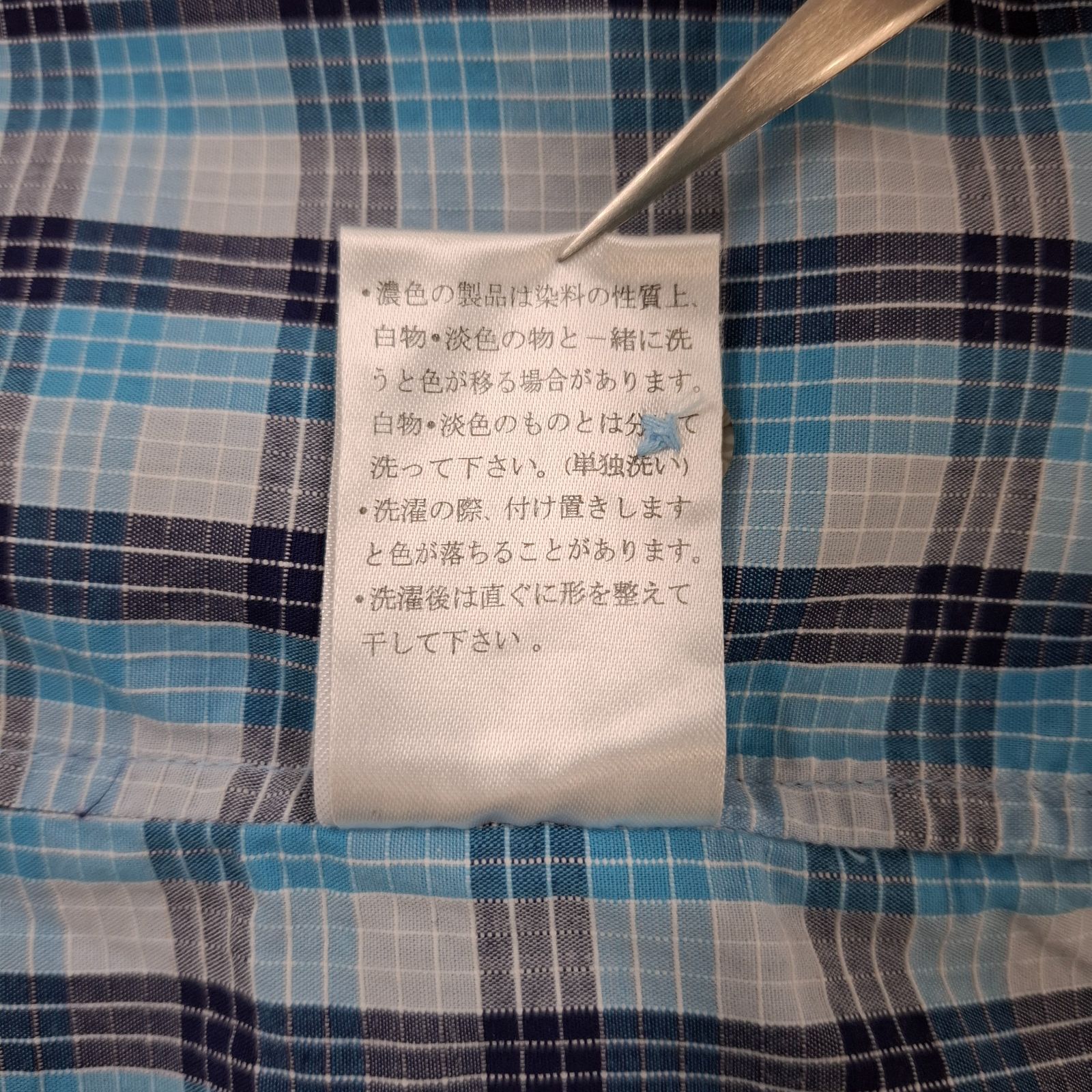 青