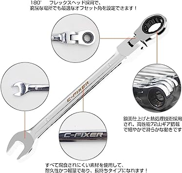 ラチェットレンチ フレックスラチェットレンチセット整備工具セット 8