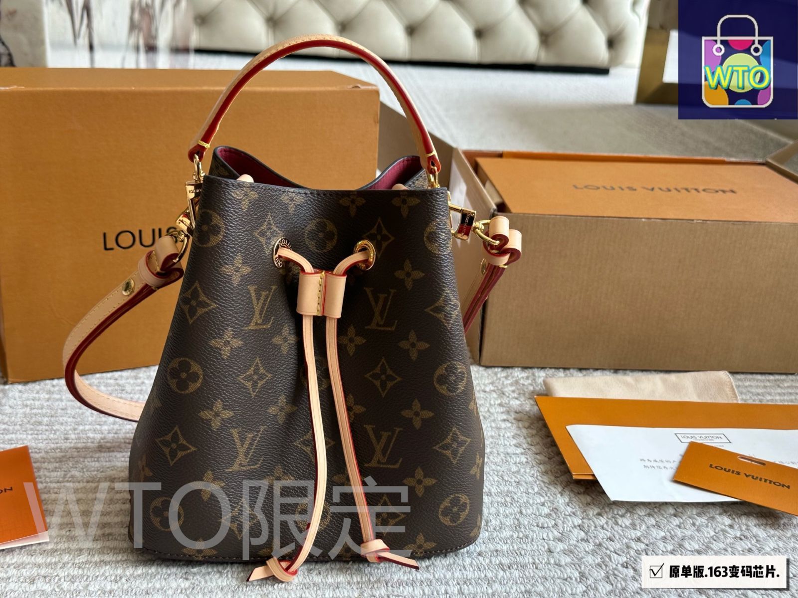 Louis Vuitton バケットバッグ ノエ LOUIS VUITTON （未使用 展示品）ルイ ヴィトン ネオノエ 2way
