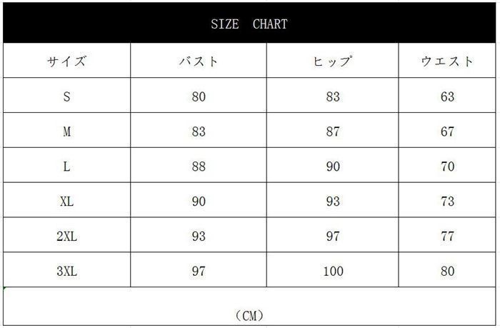 レース ロング丈