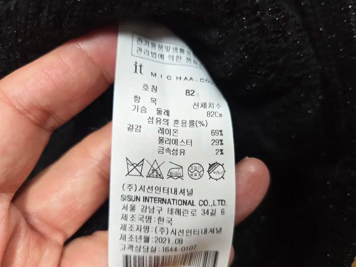  イッミシャ it michaa ジュエリー ニットカーディガン 55 長袖 カーディガン ボレロ アンサンブル