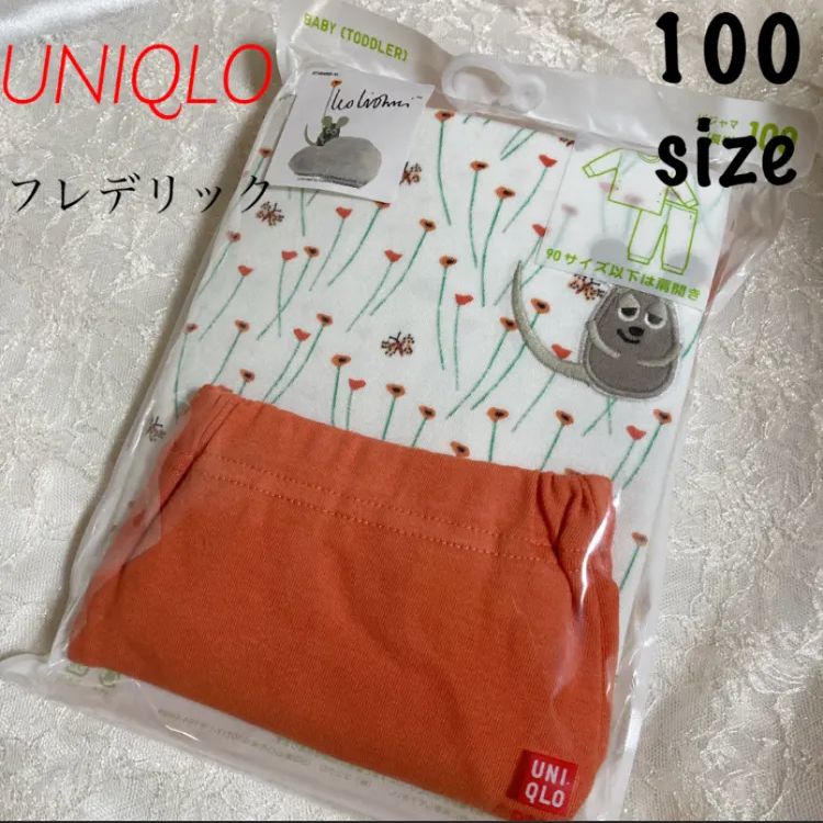 ユニクロ 綿100% パジャマ 100 未使用品 - パジャマ