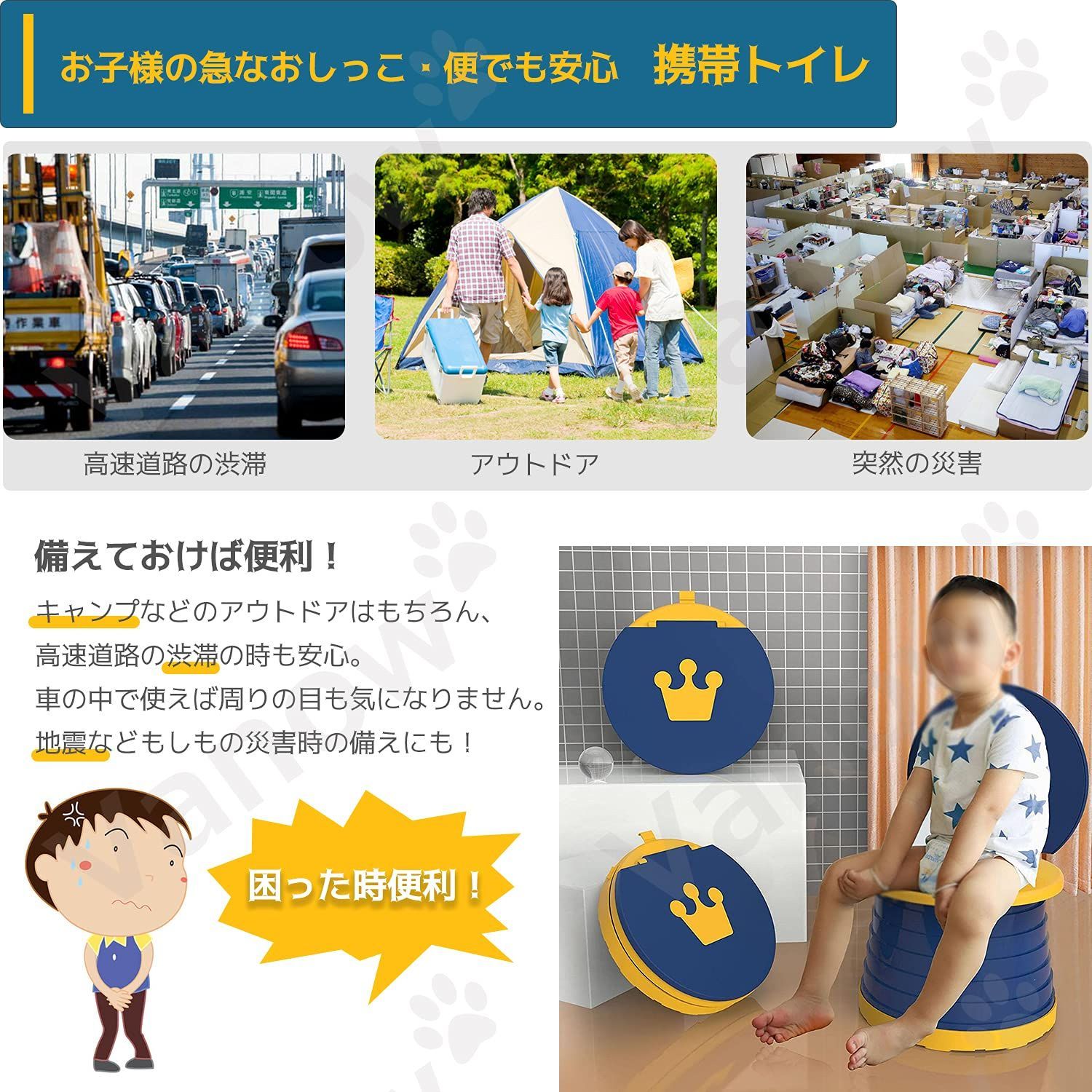 新着商品】男の子 女の子 携帯用 車 軽量 1～6歳 水洗い 便器 大便