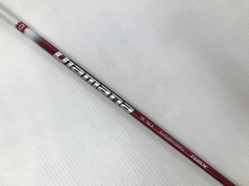 最短