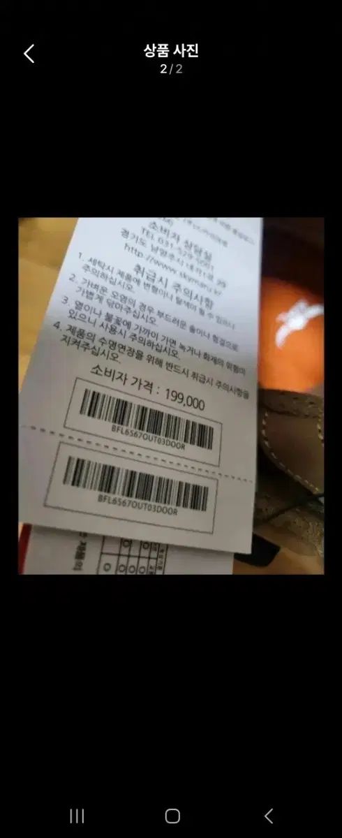 通常価格