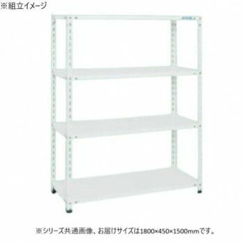 サカエ ショップラック 1800×450×1500mm ホワイト 4段タイプ SHR-2314P