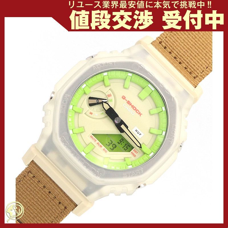 カシオ メンズウォッチ HUFコラボレーションモデル