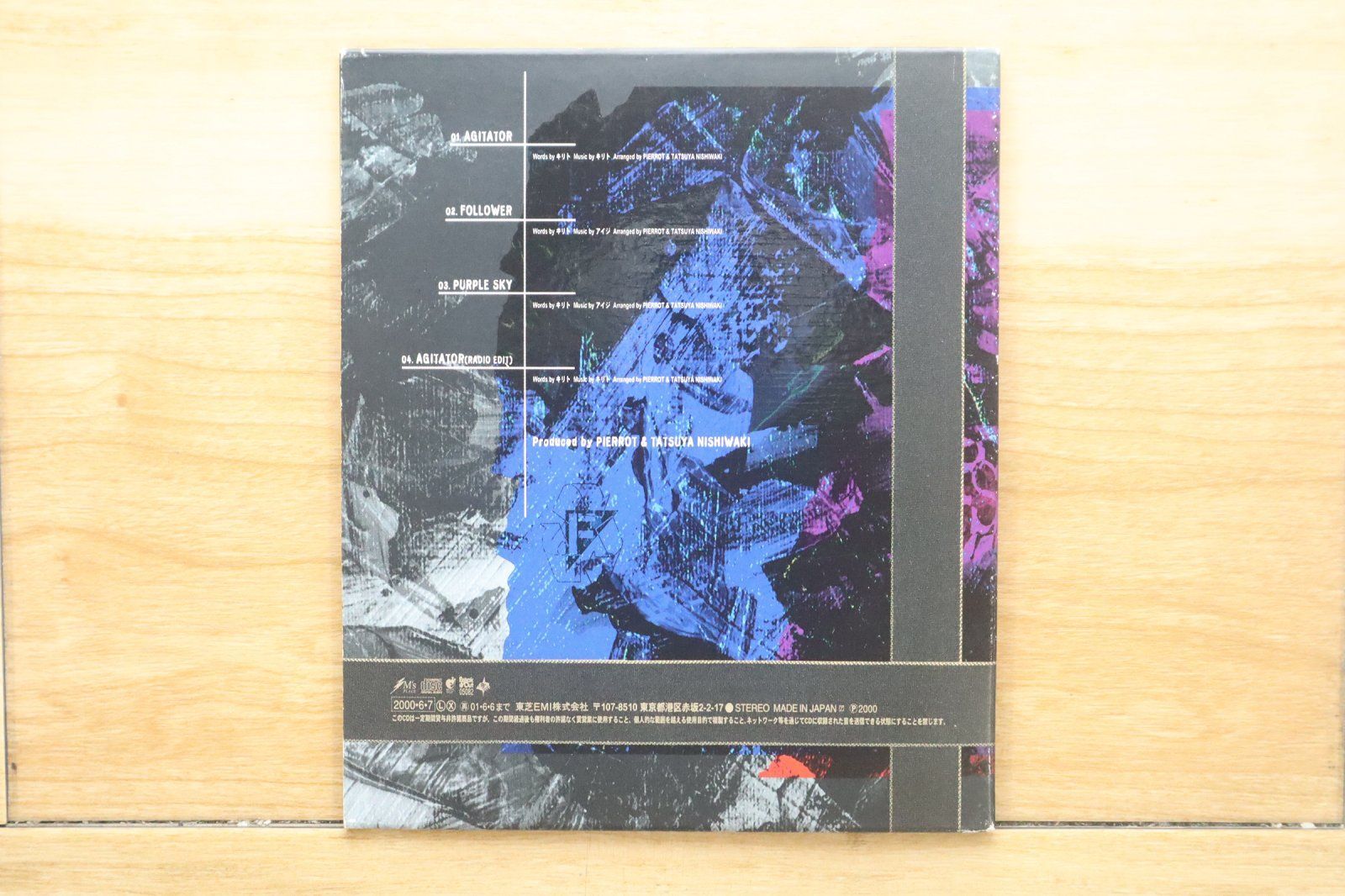 国内盤CD☆ピエロ/PIERROT□ AGITATOR 【TOCT22077/4988006167261