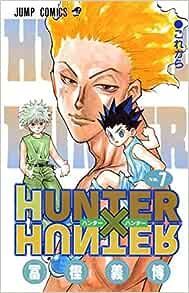 BGS7.0 一巻 初版 HUNTER×HUNTER ハンターハンター BGS 7.0 Hunter x Hunter Vol. 1 1st Printing Graded Comic