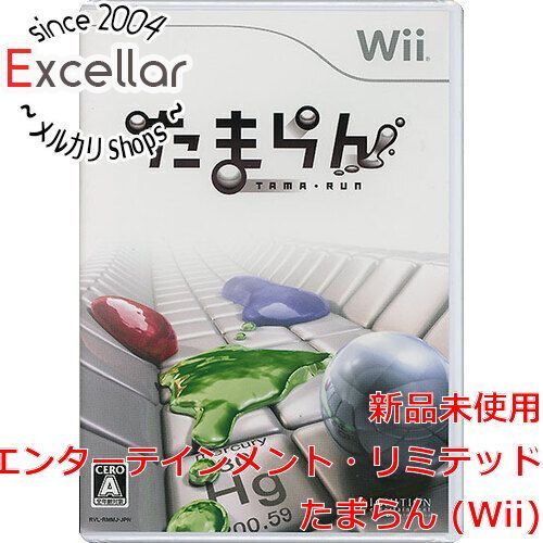 bn:11] たまらん Wii - 家電・PCパーツのエクセラー【公式】 - メルカリ