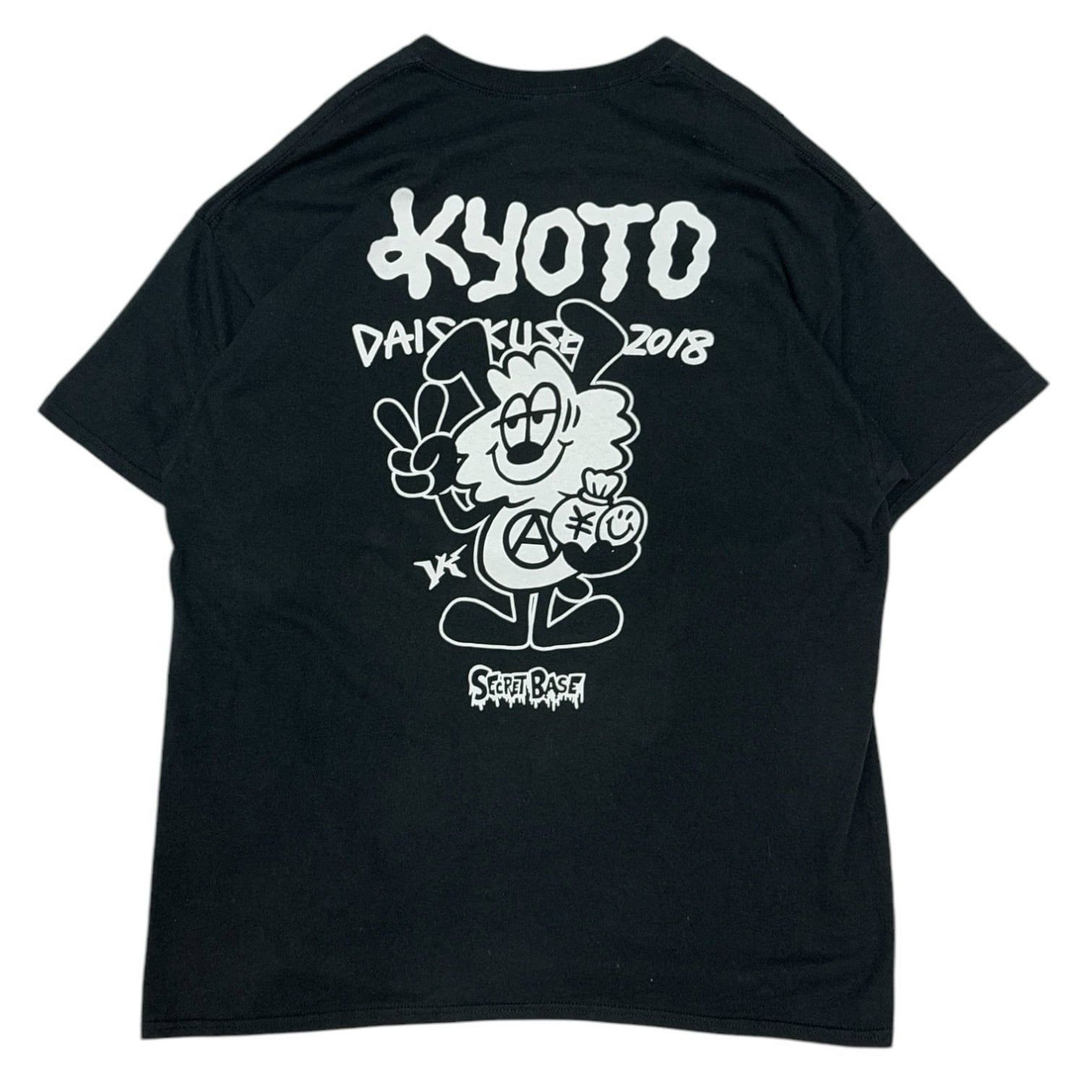 京都大作戦 x VERDY Print T-Shirts - メルカリ