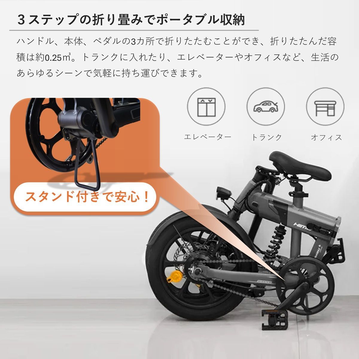 ※アウトレット品※在庫限り！【公道走行可能】 HIMO Z16 ヒモ 電動アシスト自転車 本体 ホワイト 白 折りたたみ自転車 電動自転車 バッテリー取り外し可能 xiaom 16インチ キャンプ アウトドア 持ち運び