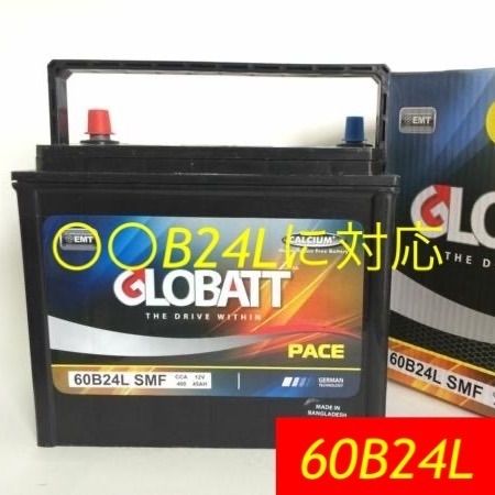 グロバット カーバッテリー 60B24L ●グロバット　業界最安値　カーバッテリー　60B24L ●メーカー２年保証付