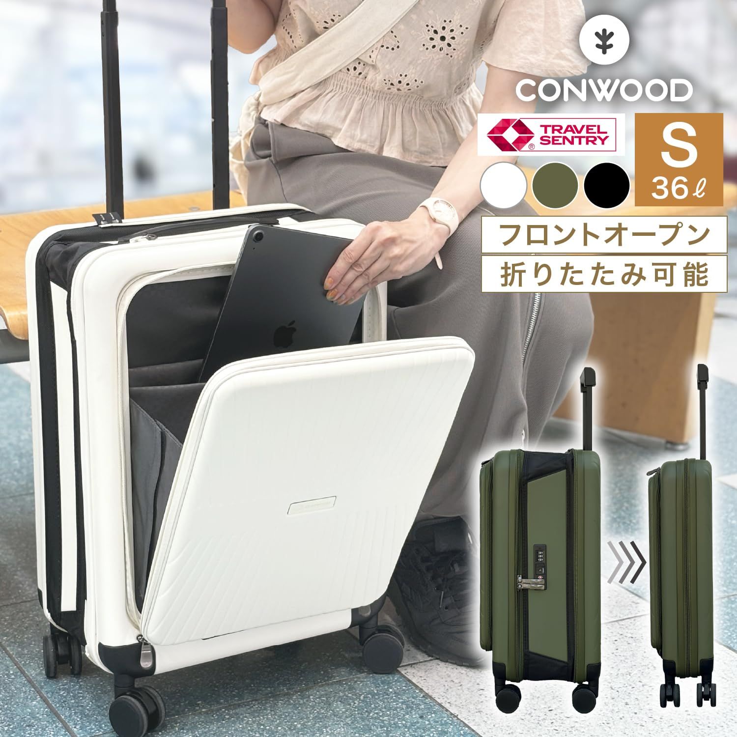 Mirx スーツケース フロントオープン キャリーケース 折り畳み 機内持ち込み 軽量 ハード TSAロック 省スペース Sサイズ Mサイズ 20インチ 静音 トランクケース 折りたたみ かわいい おしゃれ 旅行 修学旅行 卒業旅行 海外旅行 カーキ