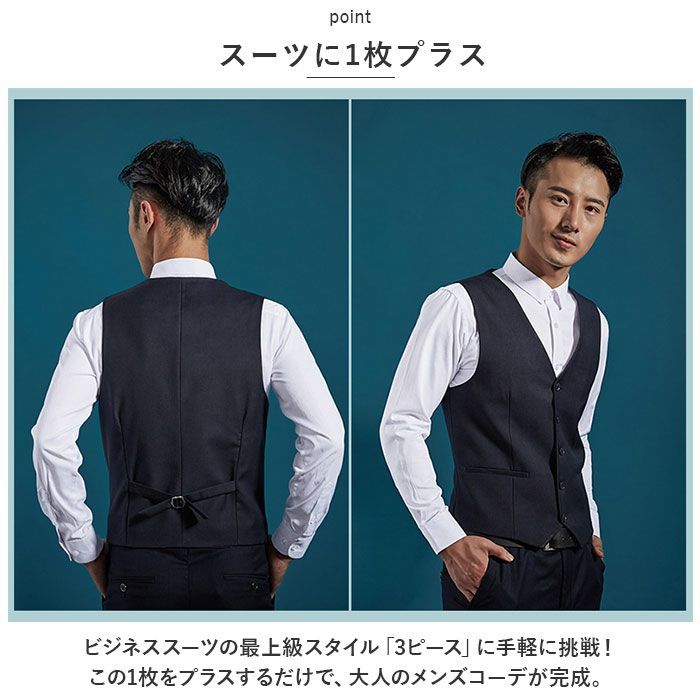 ☆ ダークブルー ☆ Mサイズ ☆ ベスト メンズ lybe241 ベスト メンズ ベストチョッキメンズMサイズ