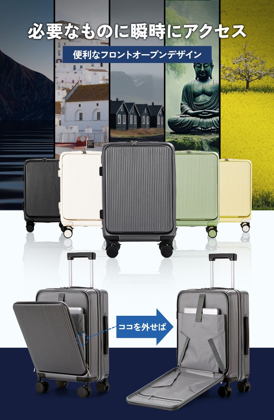 USBポート付き Sサイズ