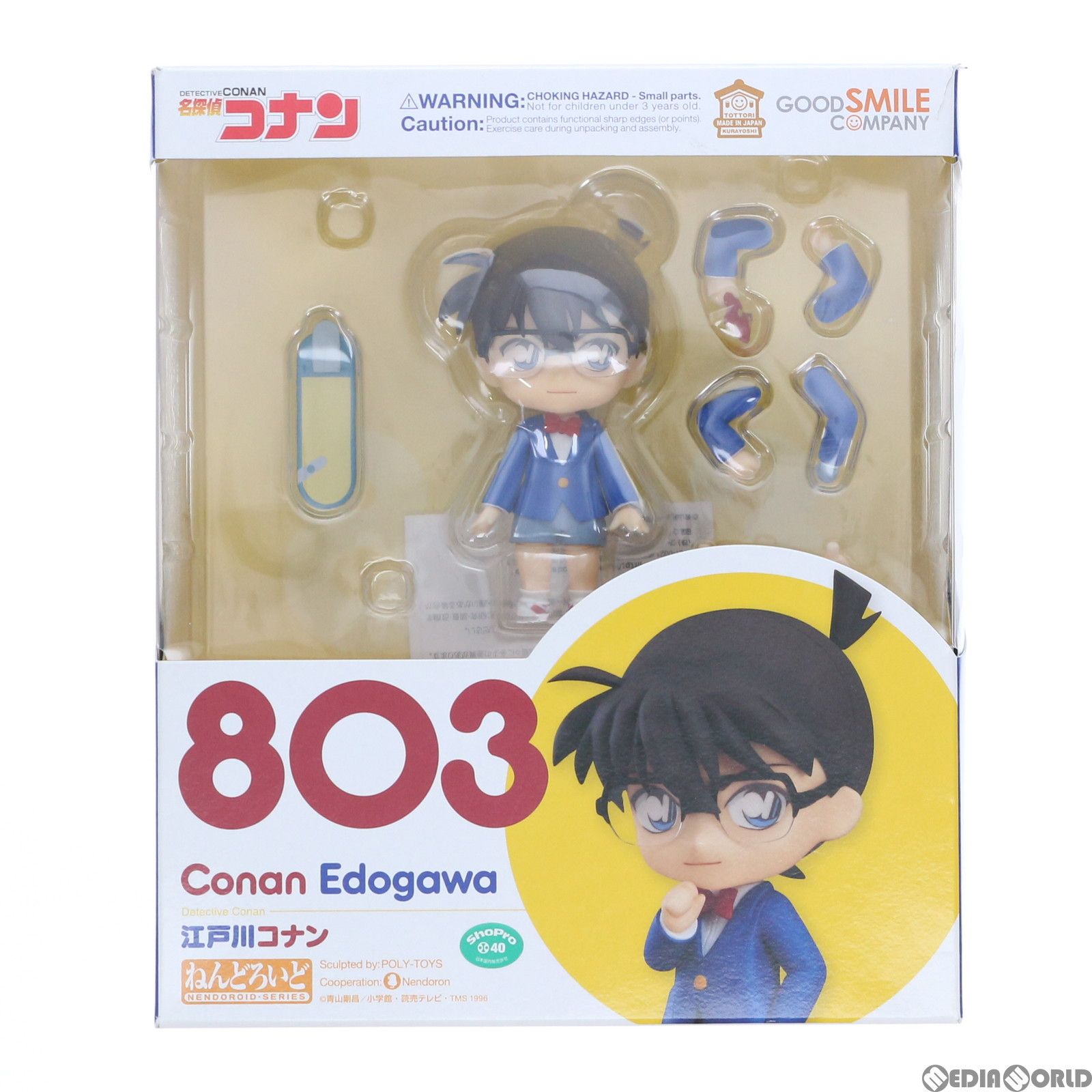 ねんどろいど 803 江戸川コナン 名探偵コナン 完成品 可動