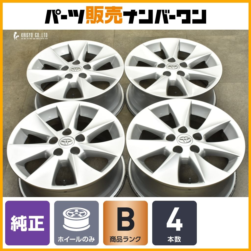 良好品 トヨタ 20 アルファード ヴェルファイア 純正 17in 7J 38 PCD114.3 4本セット ハリアー C-HR カローラクロス ヤリスクロス 流用