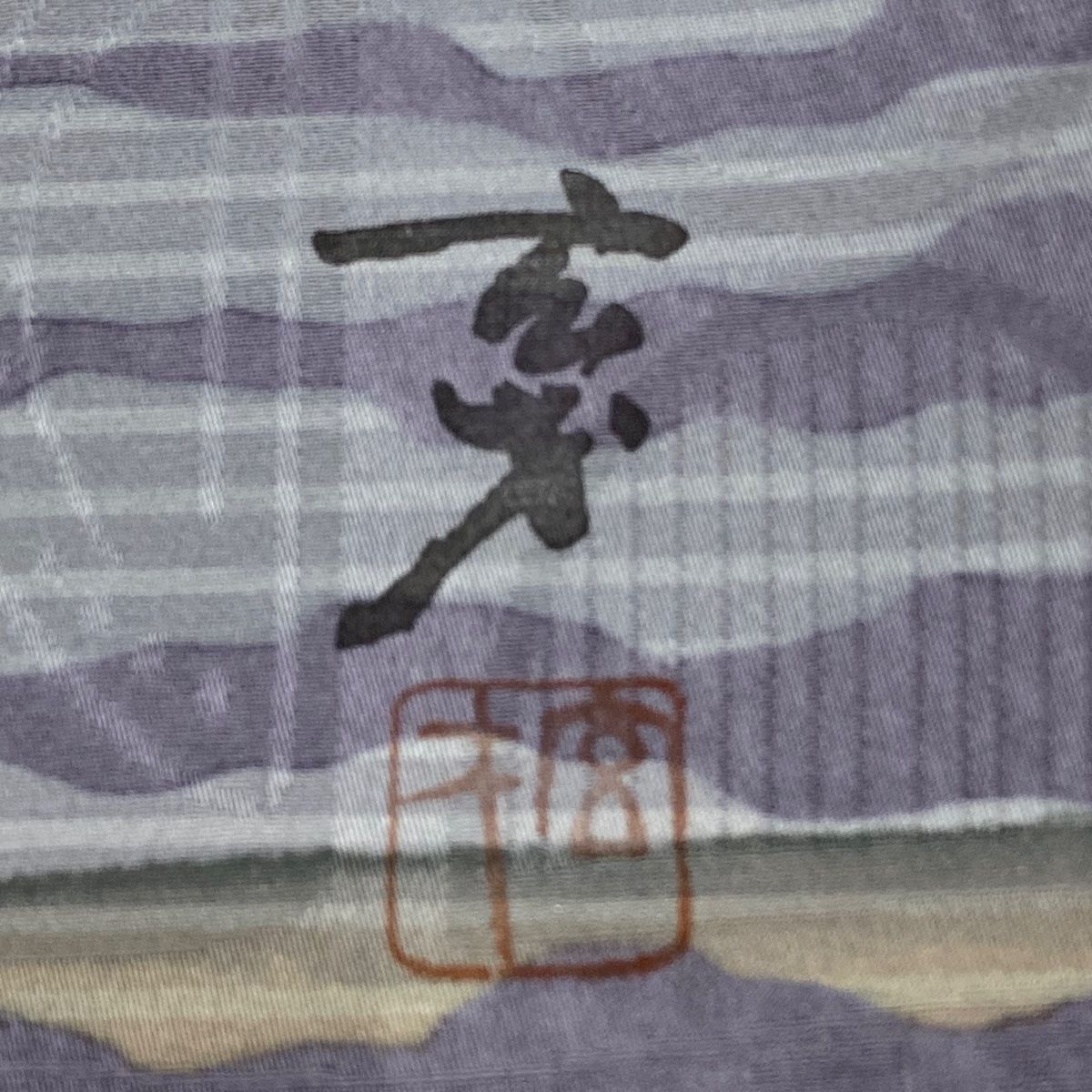 紬 身丈161.5cm 裄丈65cm M 袷 幾何学 焦茶色 正絹 名品 中古 大島紬 身丈161cm 裄丈65cm M 単衣 証紙 花 幾何学 灰白 正絹 美品