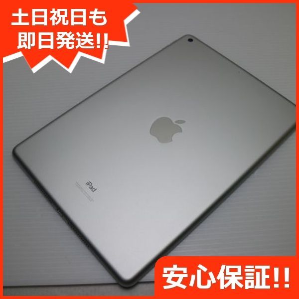 超美品 iPad 第9世代 Wi-Fi 256GB シルバー 本体 即日発送 土日祝発送OK あすつく 09000 - メルカリ