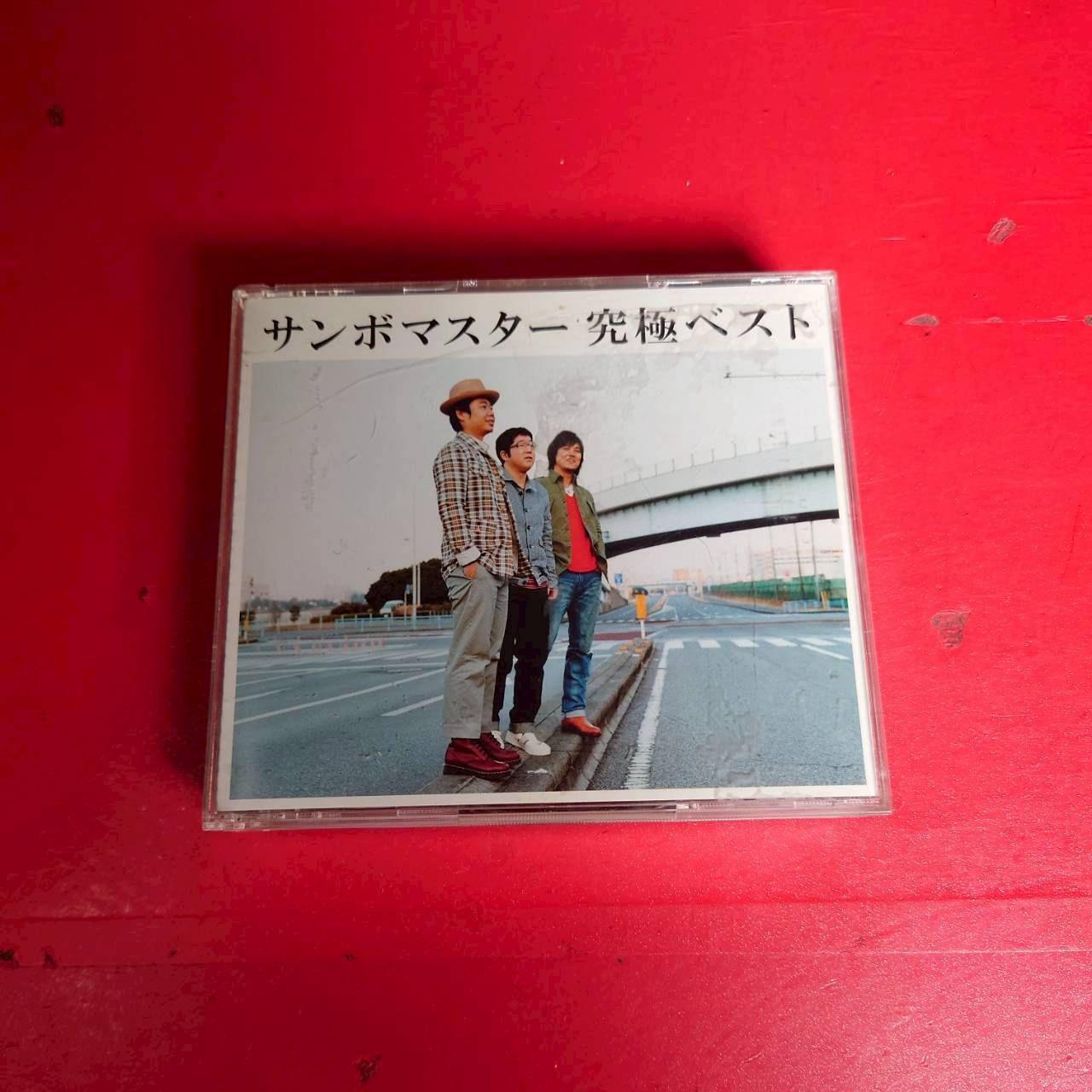 〇サンボマスター / サンボマスター 究極ベスト[DVD付初回生産