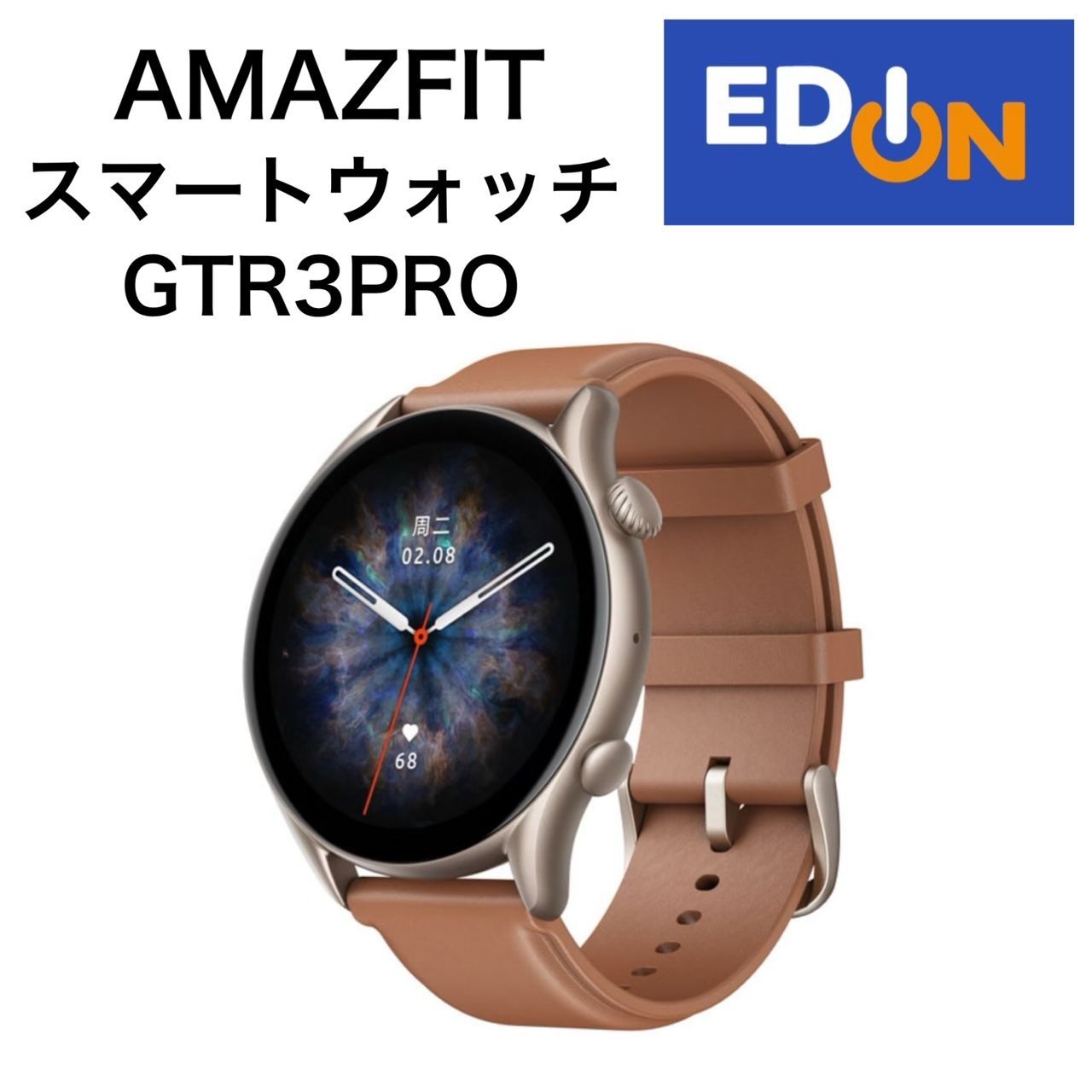 Amazfit GTR 3 Pro ブラウンレザー アマズフィット Amazfit GTR 3 Pro 46mm