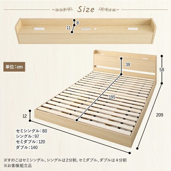 棚付き コンセント付き