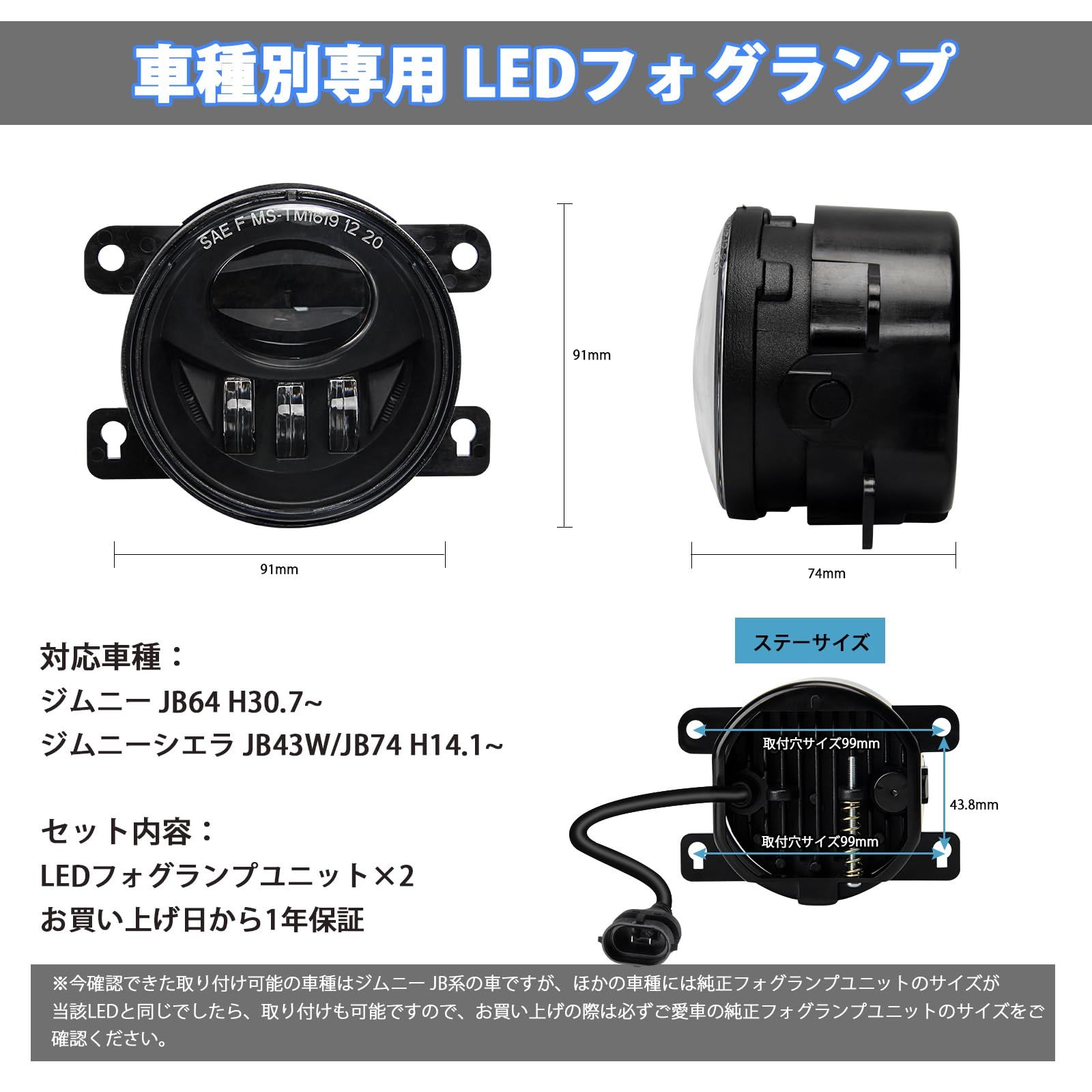 ジムニーシエラ