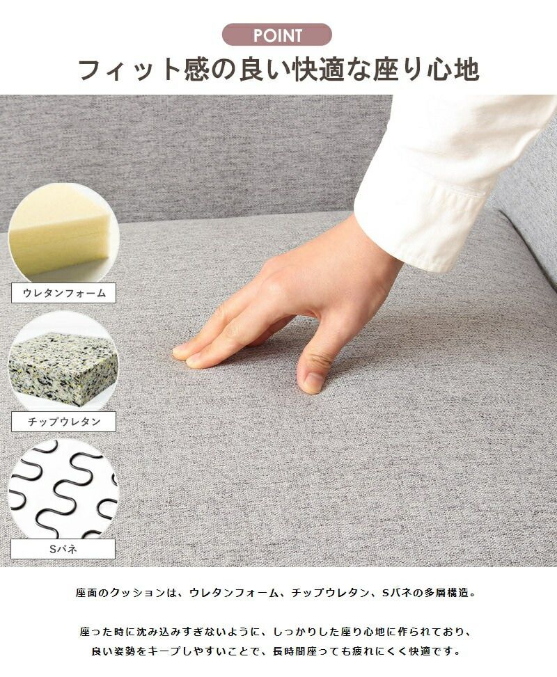 2人掛け ワイド