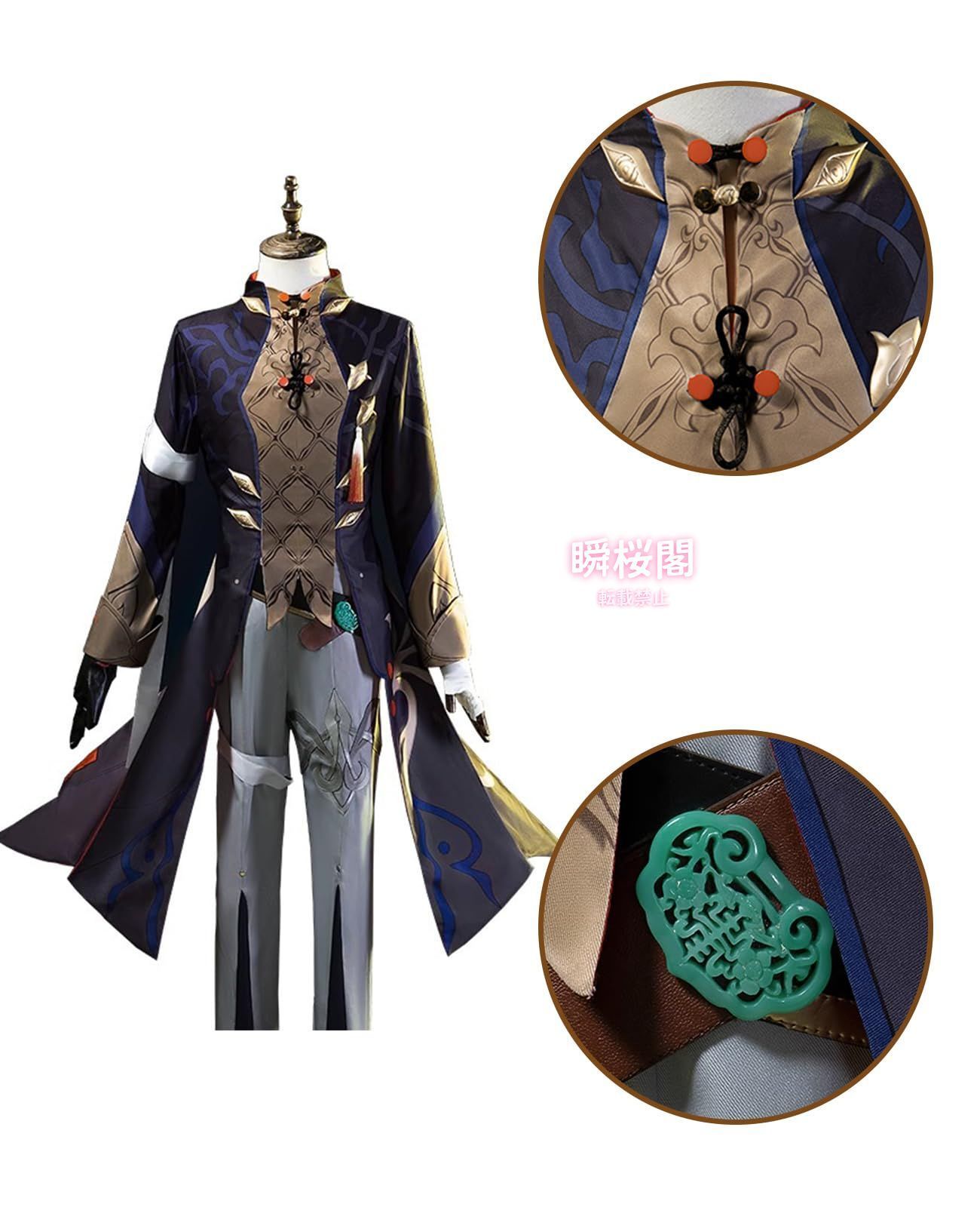 銀狼 コスプレ衣装