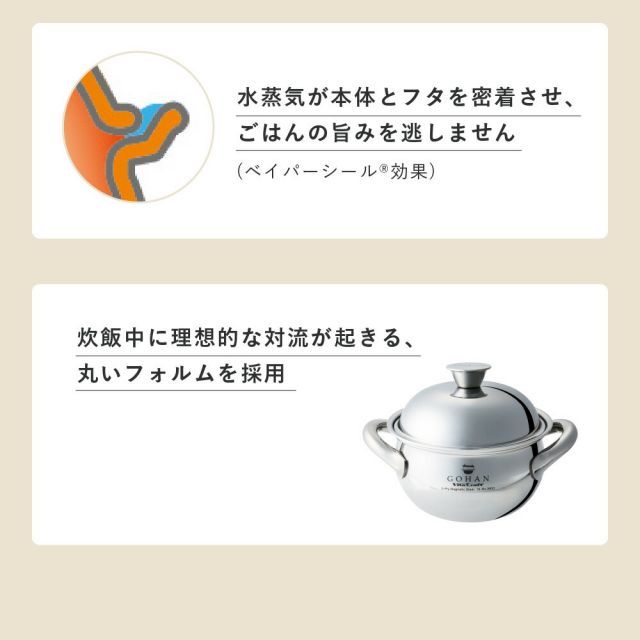 ビタクラフト ごはん鍋 躓く 3850 ビタクラフト ごはん鍋 躓く 3850