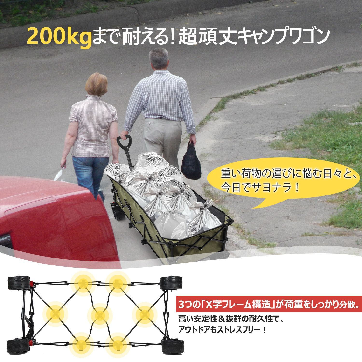 コンパクト収納